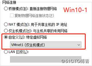 Linux与Windows小型组合实验——DHCP服务