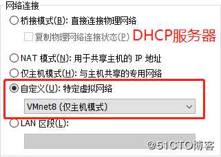Linux与Windows小型组合实验——DHCP服务