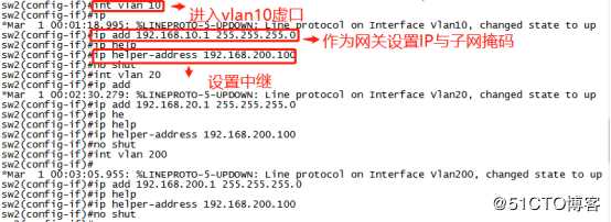 Linux与Windows小型组合实验——DHCP服务