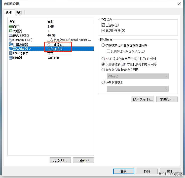 Linux系统的双网卡设置