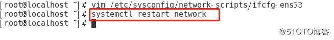 Linux系统的双网卡设置
