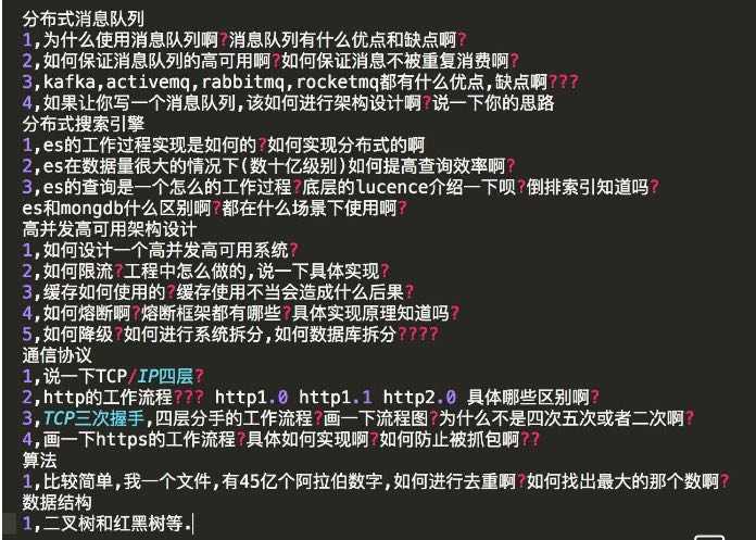 技术分享图片