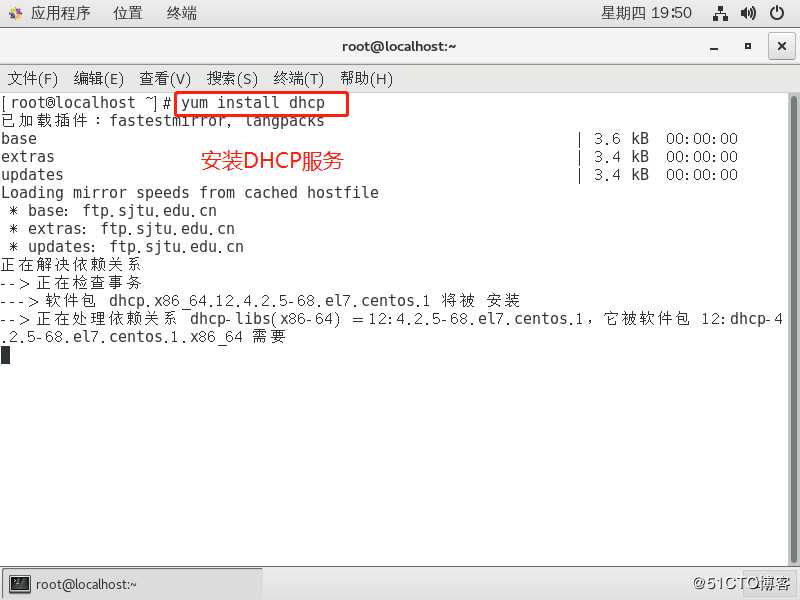 Linux Centos7 DHCP服务，中继链路，详细配置