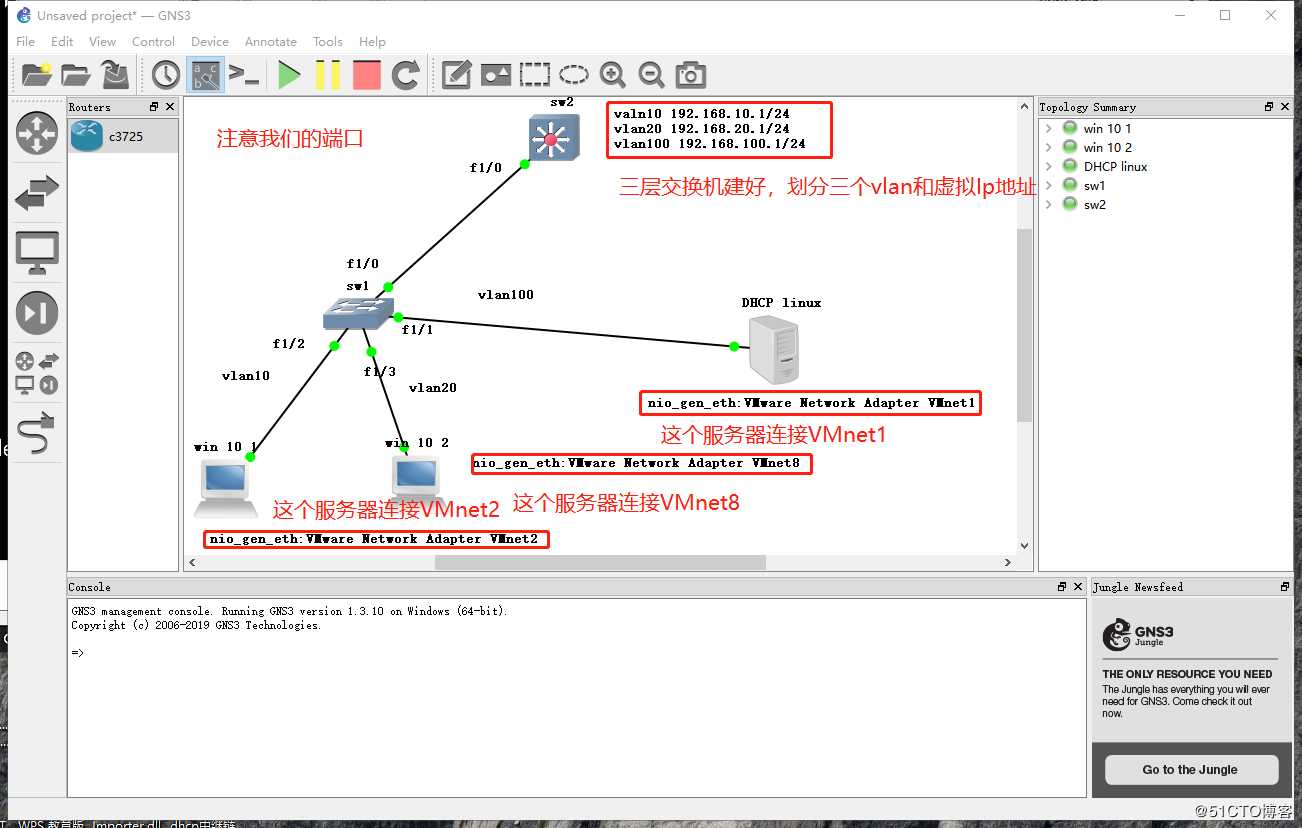 Linux Centos7 DHCP服务，中继链路，详细配置