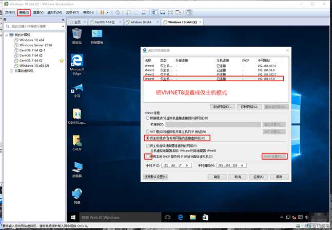 Linux Centos7 DHCP服务，中继链路，详细配置