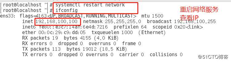 Linux Centos7 DHCP服务，中继链路，详细配置