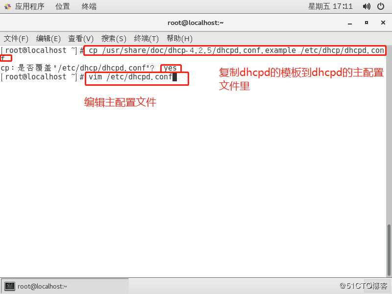 Linux Centos7 DHCP服务，中继链路，详细配置