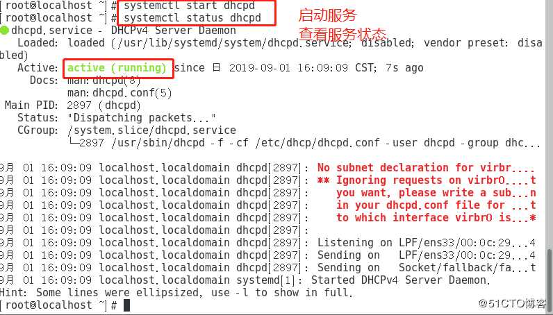 Linux Centos7 DHCP服务，中继链路，详细配置
