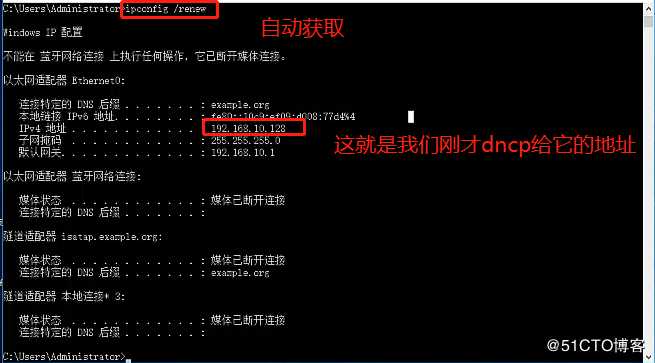 Linux Centos7 DHCP服务，中继链路，详细配置