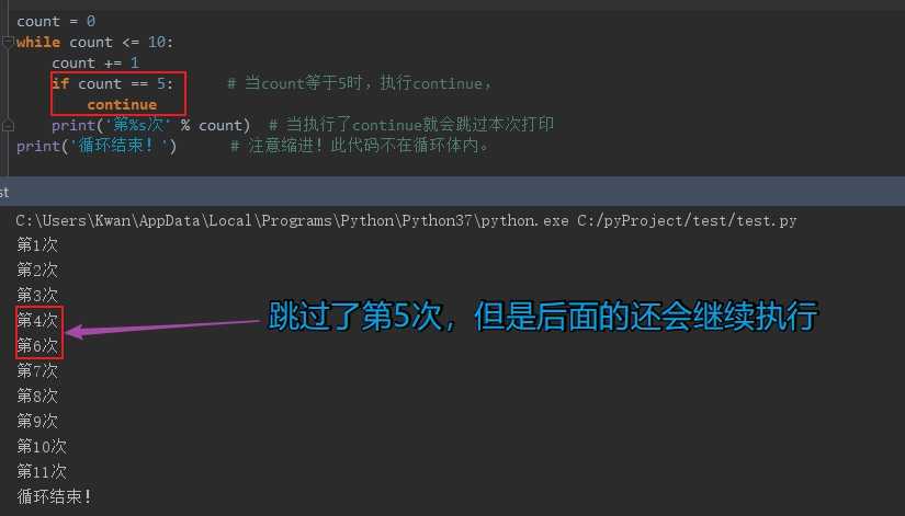 技术分享图片