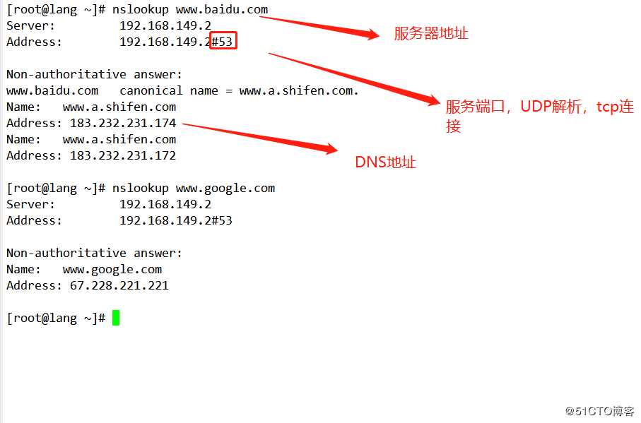 Linux网络基本配置