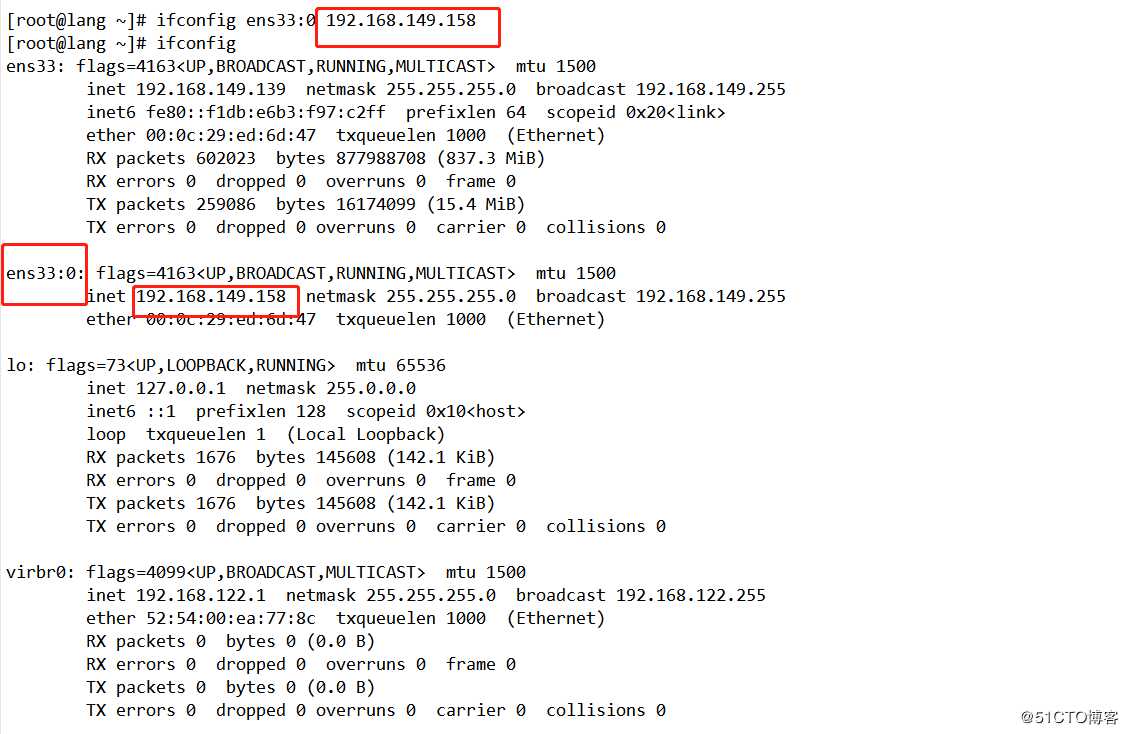 Linux网络基本配置