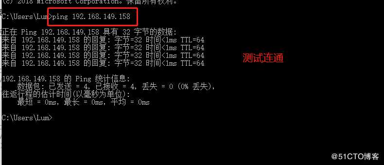 Linux网络基本配置