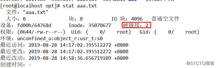 深入理解Linux文件系统(一)