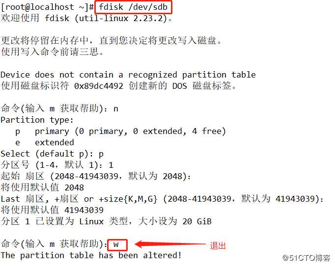 深入理解Linux文件系统(一)