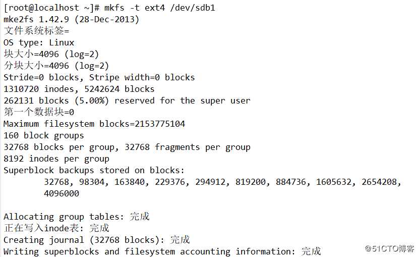 深入理解Linux文件系统(一)