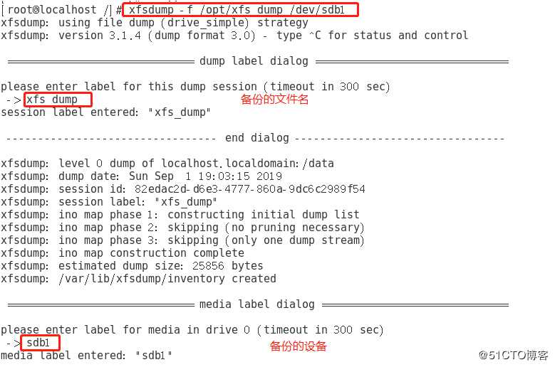 深入理解Linux文件系统(一)