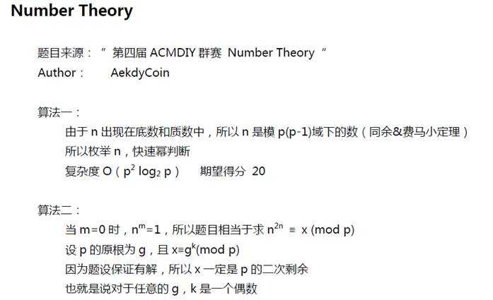 theory_1