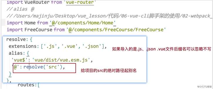 vue续集4