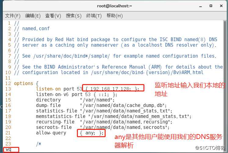 Linux Centos7DNS解析（正向解析，反向解析，主从复制）你想要的这都有