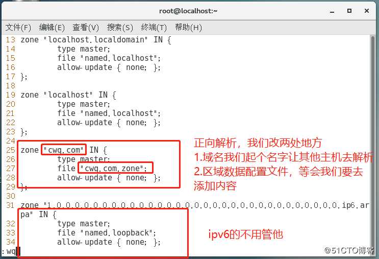 Linux Centos7DNS解析（正向解析，反向解析，主从复制）你想要的这都有