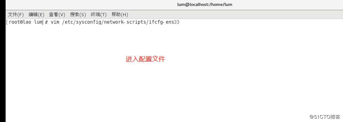 Linux双网卡配置