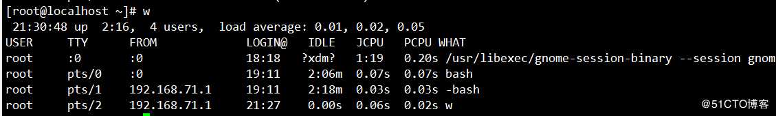 深入理解Linux文件(二)------日志文件
