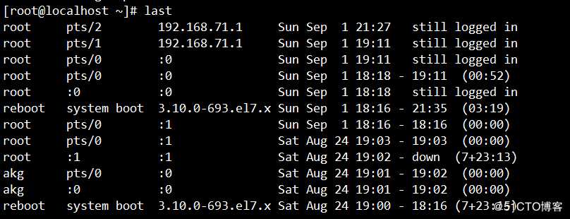 深入理解Linux文件(二)------日志文件
