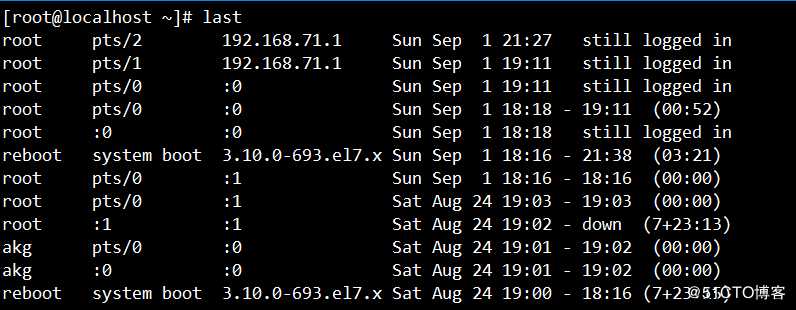 深入理解Linux文件(二)------日志文件