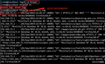 深入理解Linux文件(二)------日志文件