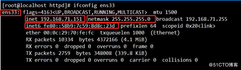 Linux网络服务