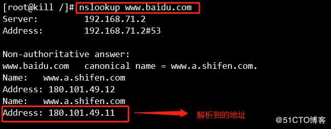 Linux网络服务