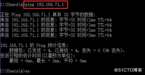 Linux网络服务