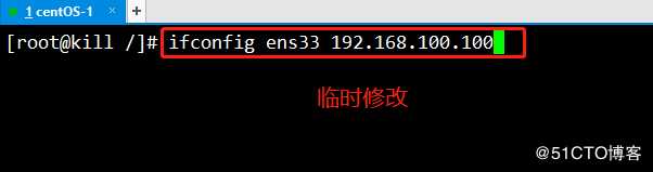 Linux网络服务
