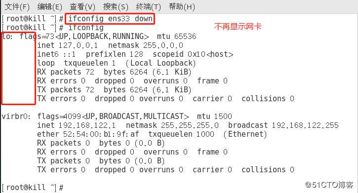 Linux网络服务