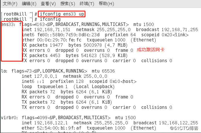 Linux网络服务