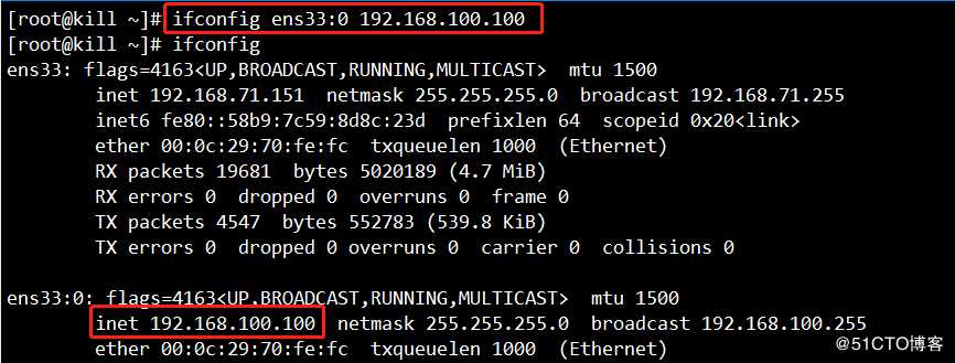 Linux网络服务