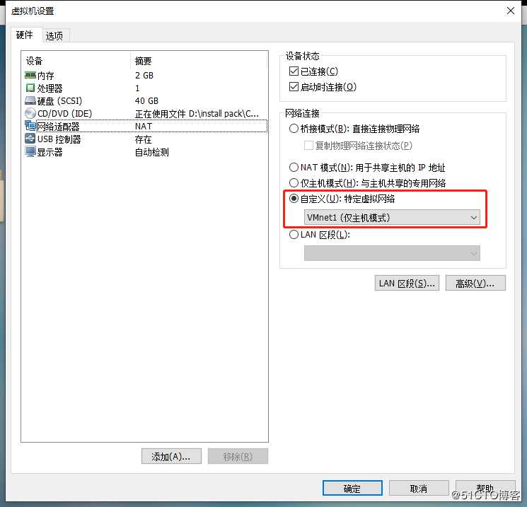 小型实验：基于GNS3与VMware用Linux CentOS7搭建DHCP中继服务（原理+实验）