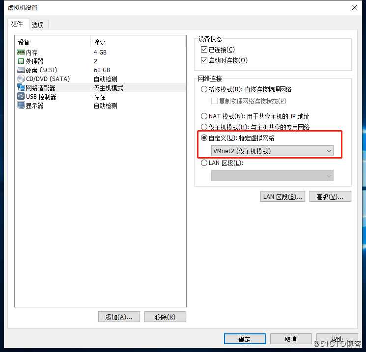 小型实验：基于GNS3与VMware用Linux CentOS7搭建DHCP中继服务（原理+实验）
