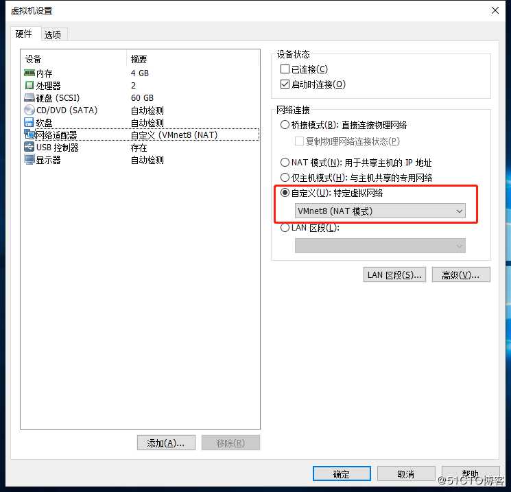 小型实验：基于GNS3与VMware用Linux CentOS7搭建DHCP中继服务（原理+实验）