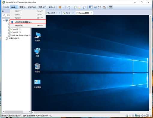 小型实验：基于GNS3与VMware用Linux CentOS7搭建DHCP中继服务（原理+实验）