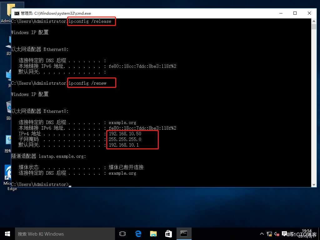 小型实验：基于GNS3与VMware用Linux CentOS7搭建DHCP中继服务（原理+实验）