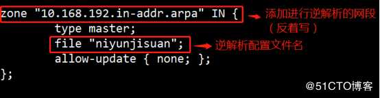 DNS服务构建全解析（多图，可全程手动跟做）