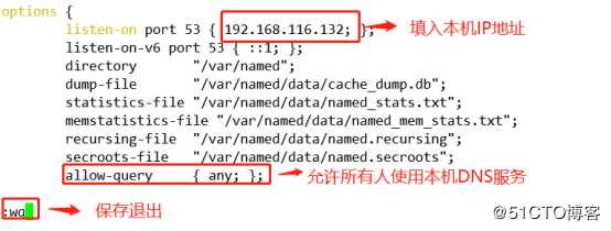 DNS服务构建全解析（多图，可全程手动跟做）