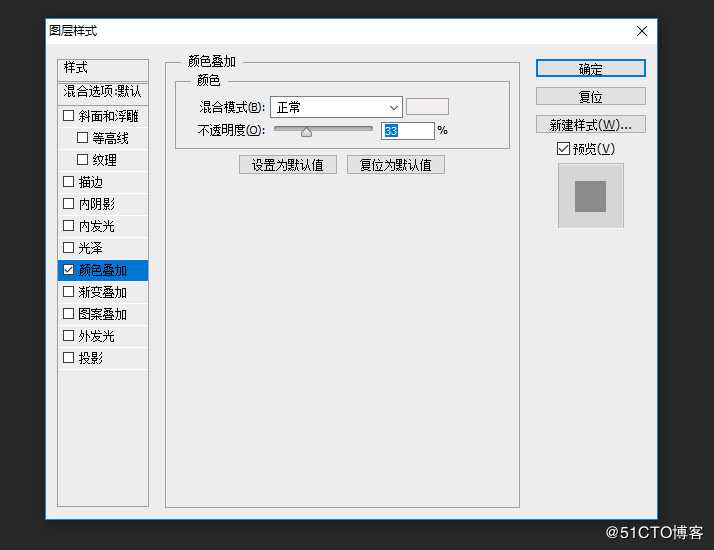 怎样在ps中对海报图颜色叠加 教你快速实现颜色叠加方法