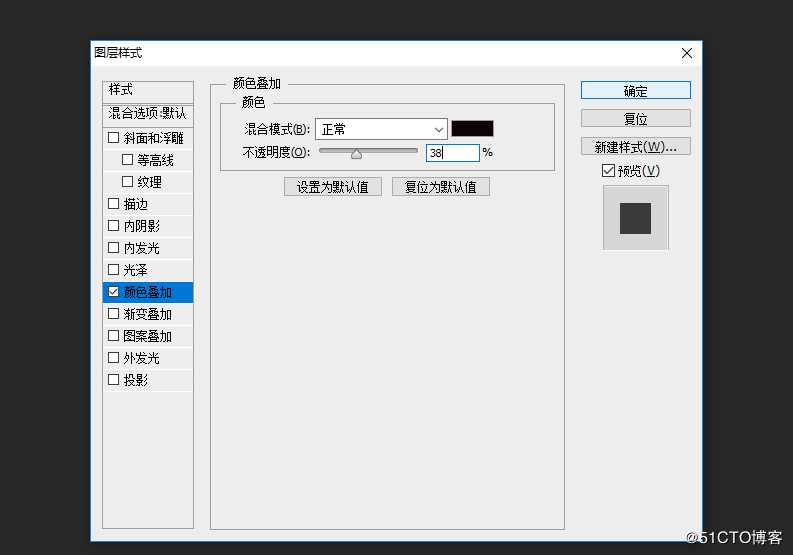 怎样在ps中对海报图颜色叠加 教你快速实现颜色叠加方法