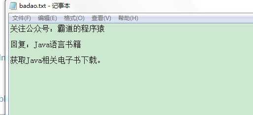 技术分享图片