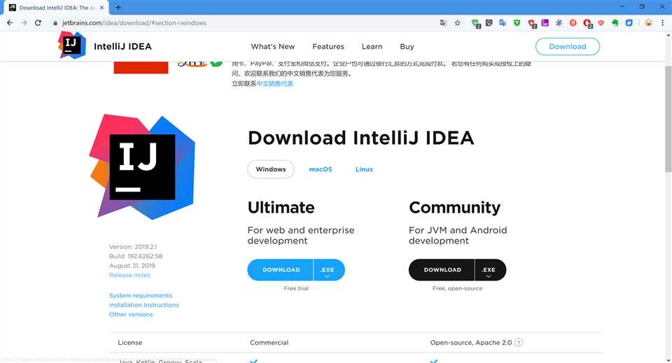 下载IntelliJ IDEA