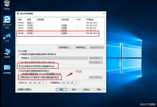 搭建DHCP中继服务
