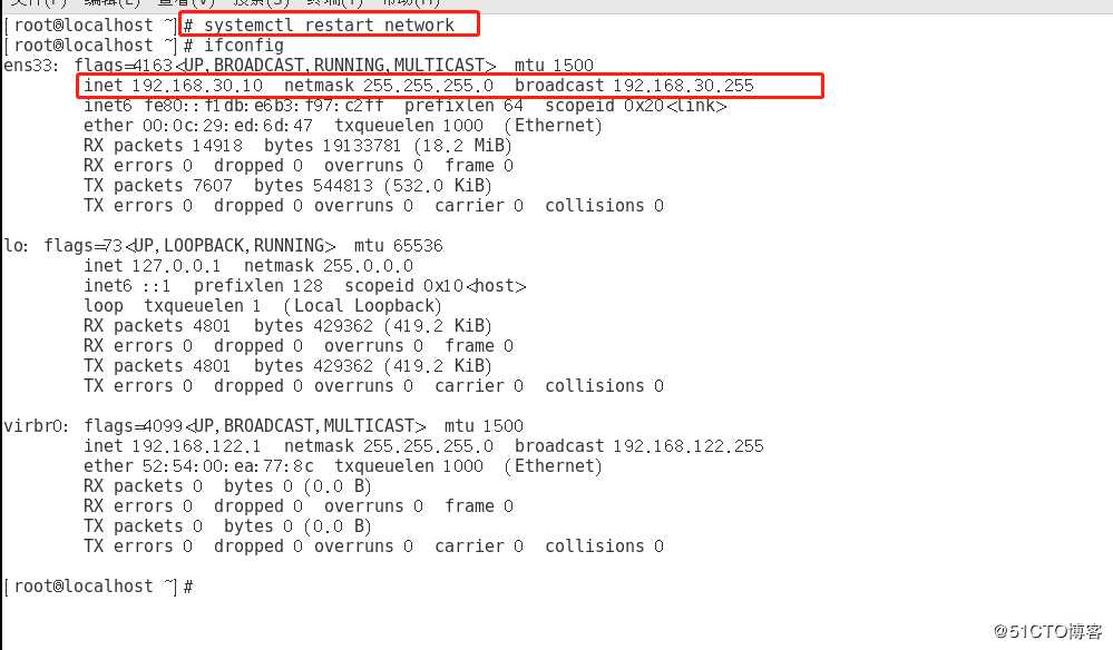 搭建DHCP中继服务